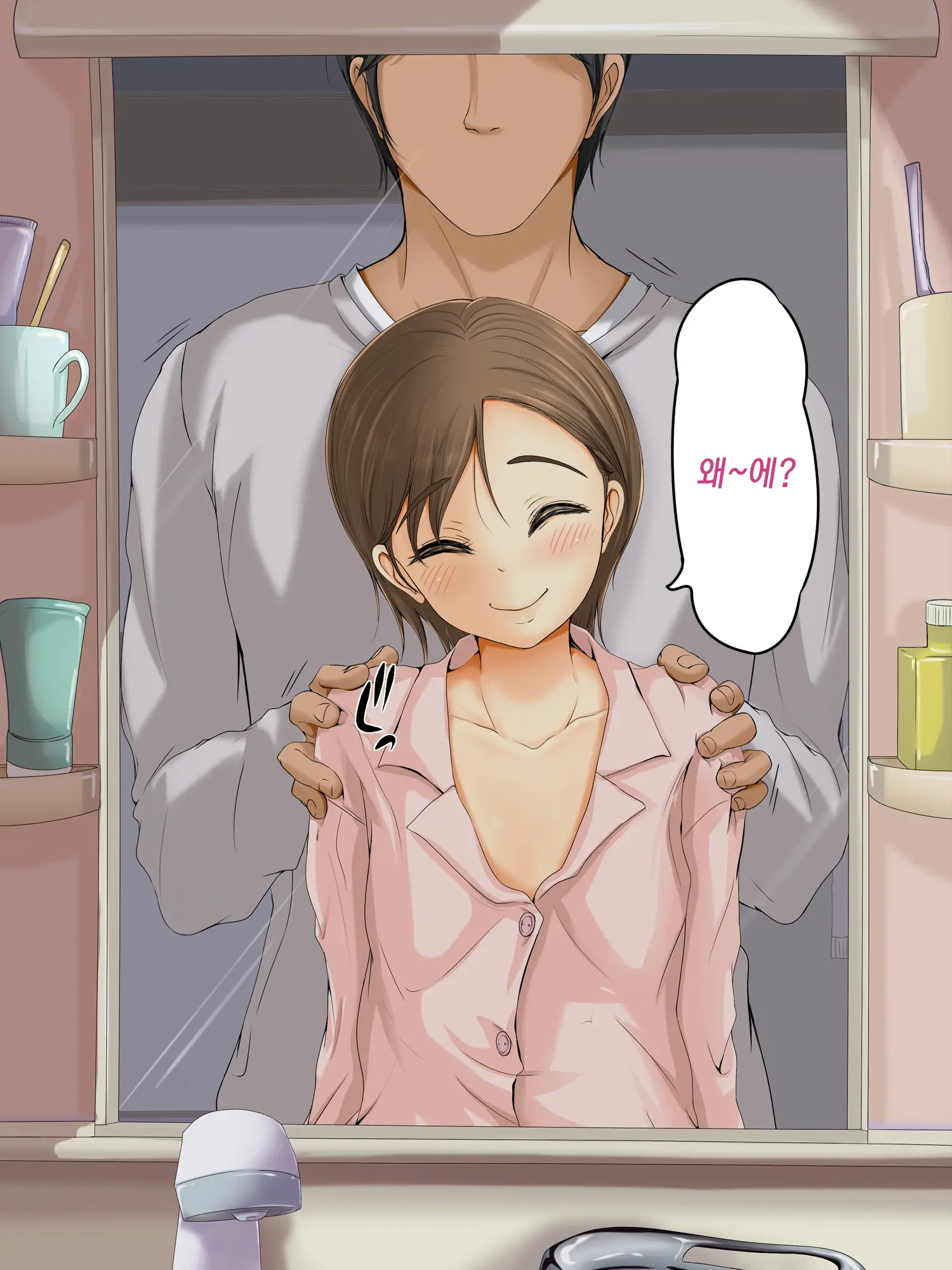 Kareshi To Hatsu Ecchi Shitate No Meikko O Otoshidama De Tsutte Hamemakutta Toshinose 3
